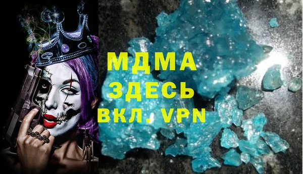 MDMA Белоозёрский