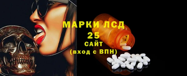 MDMA Белоозёрский