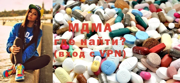 MDMA Белоозёрский