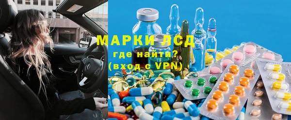 MDMA Белоозёрский