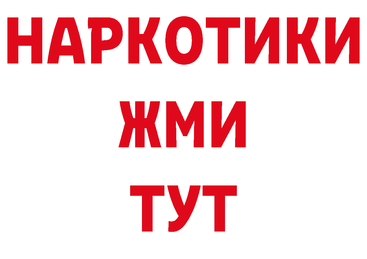 ТГК вейп рабочий сайт сайты даркнета гидра Рязань